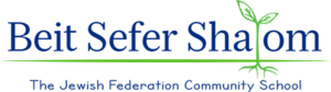 Beit Sefer Shalom Logo